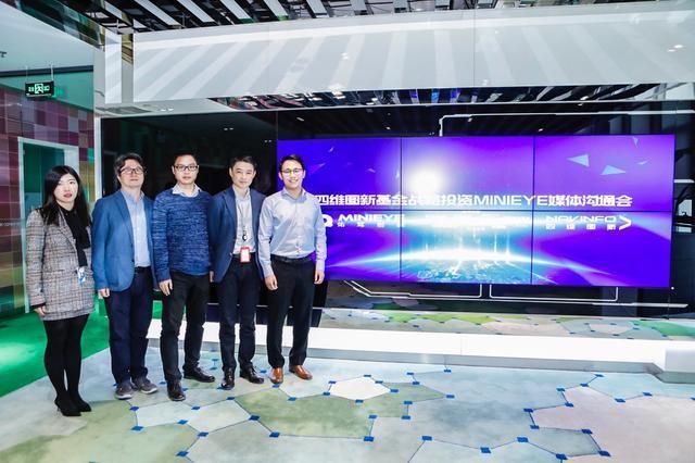 MINIEYE完成B轮融资，mile米乐集团基金战略领投
