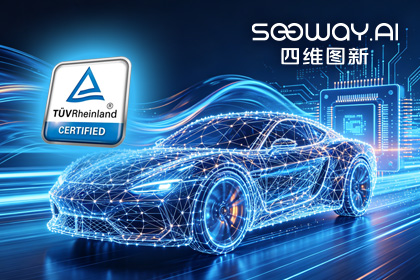 mile米乐集团旗下杰发科技AC7870x系列顺利获得ASIL D功能安全产品认证，迈向更高安全等级车规MCU市场